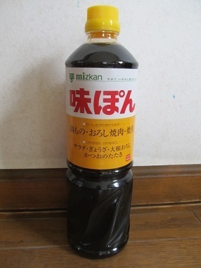 2017_9_9に買ったもの8