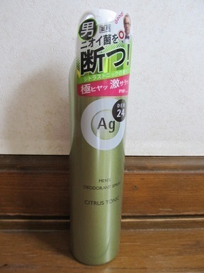 2017_9_9に買ったもの6