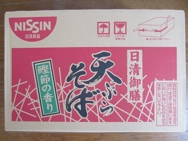 2017_9_9に買ったもの10