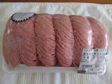 2017_9_16に買ったもの2