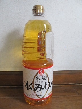 2017_9_16に買ったもの5