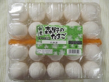 2017_9_17に買ったもの2