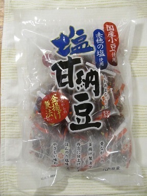 2017_9_17に買ったもの6