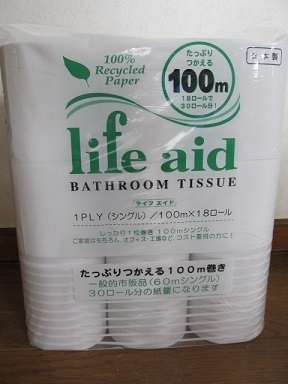 2017_9_17に買ったもの8