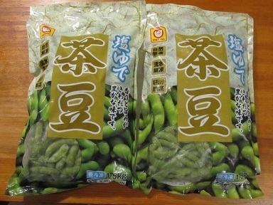2017_9_23に買ったもの2
