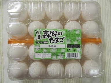 2017_9_23に買ったもの3