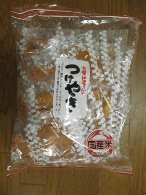 2017_9_23に買ったもの9