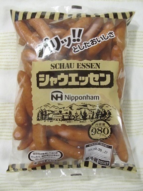 2017_9_30に買ったもの6