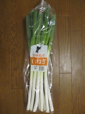 2017_10_8に買ったもの3