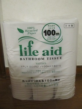 2017_10_8に買ったもの5