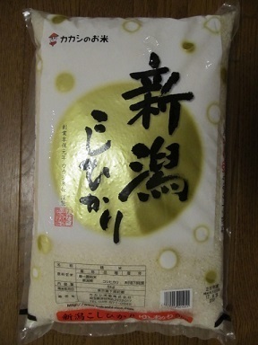 2017_10_9に買ったもの1