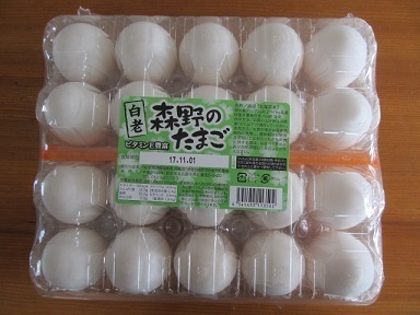 2017_10_21に買ったもの5