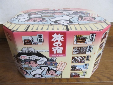 2017_10_21に買ったもの4