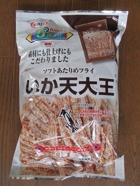 2017_10_21に買ったもの7