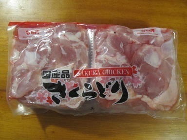 2017_10_28に買ったもの2