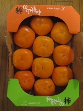2017_10_28に買ったもの6