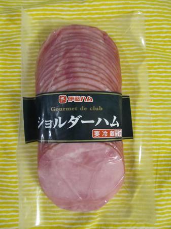 伊藤ハムショルダーハム