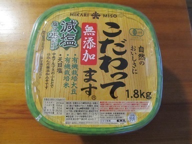 2017_11_11に買ったもの7