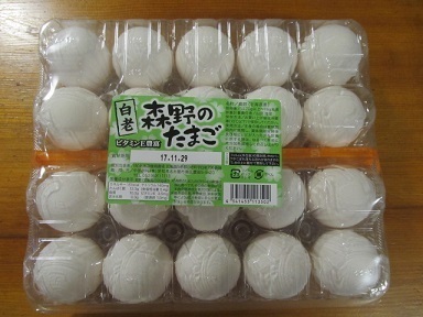 2017_11_18に買ったもの1