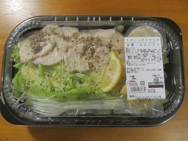 2017_11_18に買ったもの4