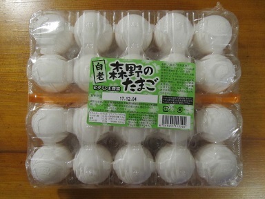 2017_11_23に買ったもの3