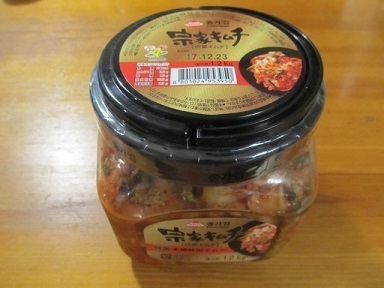 2017_11_23に買ったもの6