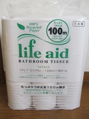 2017_11_23に買ったもの9