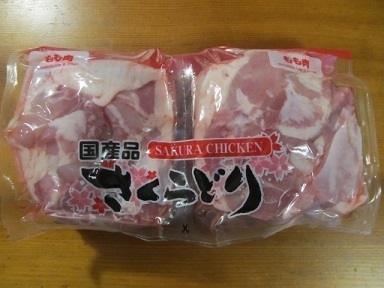 2017_12_2に買ったもの7