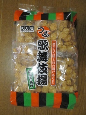2017_12_2に買ったもの2