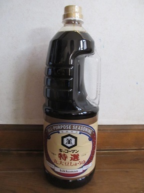 2017_12_2に買ったもの1
