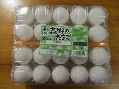 2017_12_9に買ったもの2