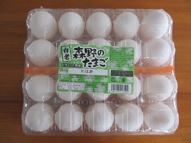 2017_12_16に買ったもの1