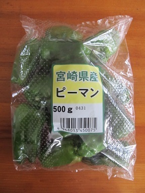 2017_12_16に買ったもの7