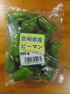 2017_12_30に買ったもの4
