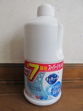 2018_1_3に買ったもの4