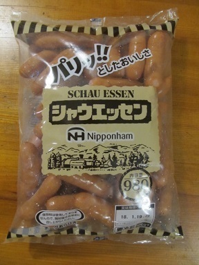 2018_1_8に買ったもの1