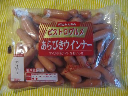 丸大あらびきウインナー