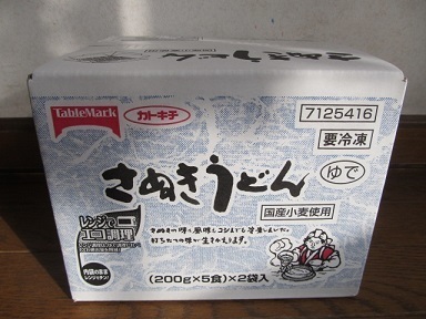 2018_1_13に買ったもの5
