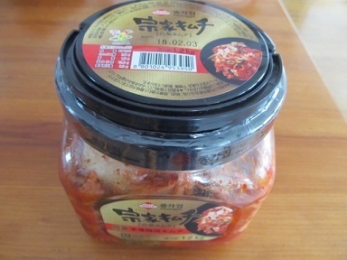 2018_1_13に買ったもの6