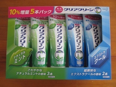 2018_1_13に買ったもの8