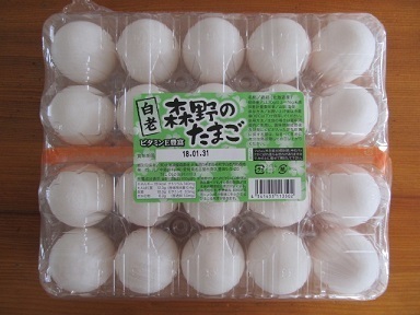 2018_1_20に買ったもの4