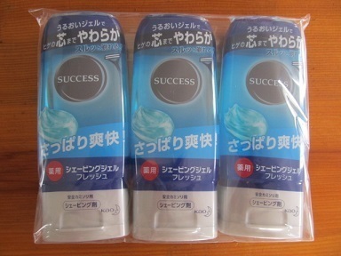 2018_1_20に買ったもの5