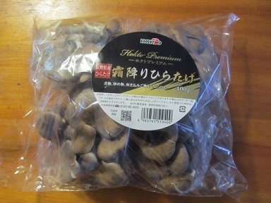 2018_1_27に買ったもの9