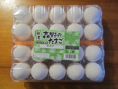 2018_1_27に買ったもの7