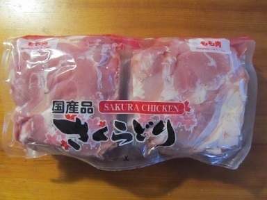 2018_1_27に買ったもの4
