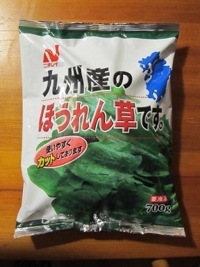 2018_2_4に買ったもの2