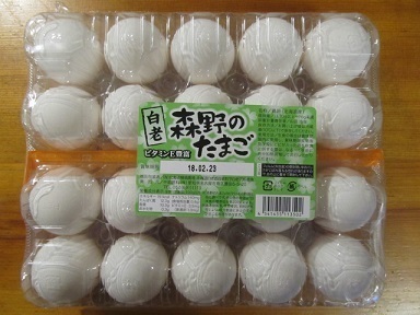 2018_2_11に買ったもの1