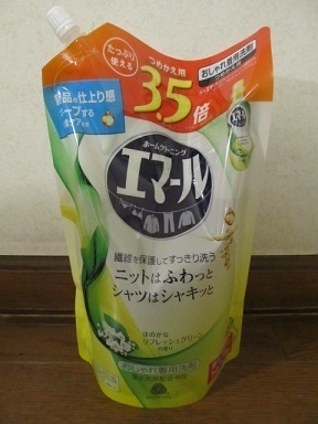 2018_2_17に買ったもの4