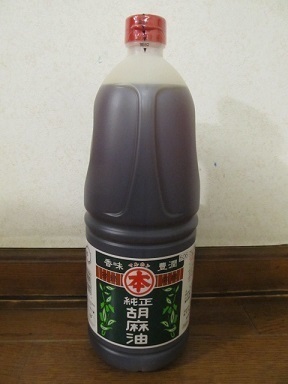 2018_2_17に買ったもの3