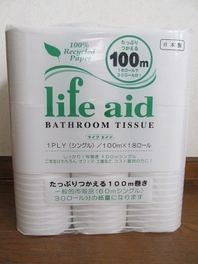 2018_2_24に買ったもの3
